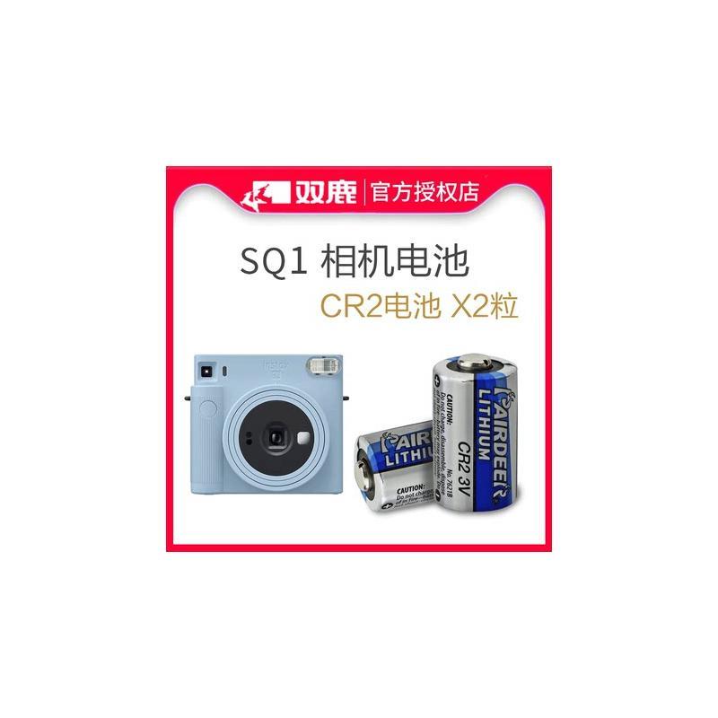 双鹿cr2拍立得相机电池mini25 cr2电池3v mini70 50S SQ1 SQ6适用