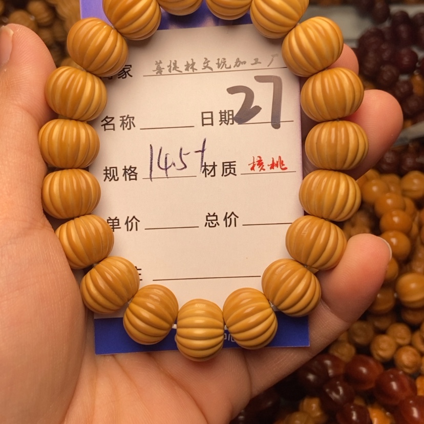 【闪购商品】猴头核桃手串