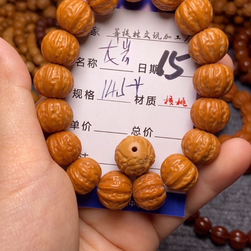 【闪购商品】猴头核桃手串