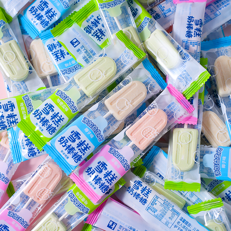 (小扬哥推荐)网红益生元创意卡通棒棒糖儿童网红食用奶片制品宝宝