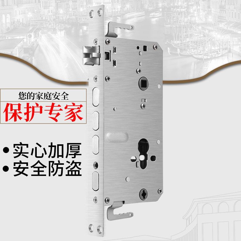 防盗门锁体 方头 圆头大霸王锁体 进户门家用锁体，常规尺寸耐用