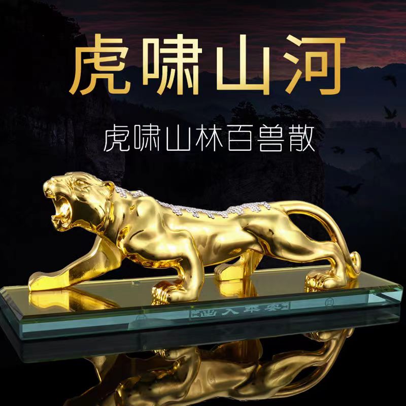 汽车香薰中控台摆件高档适用男士香水座创意合金老虎车载客厅镶钻