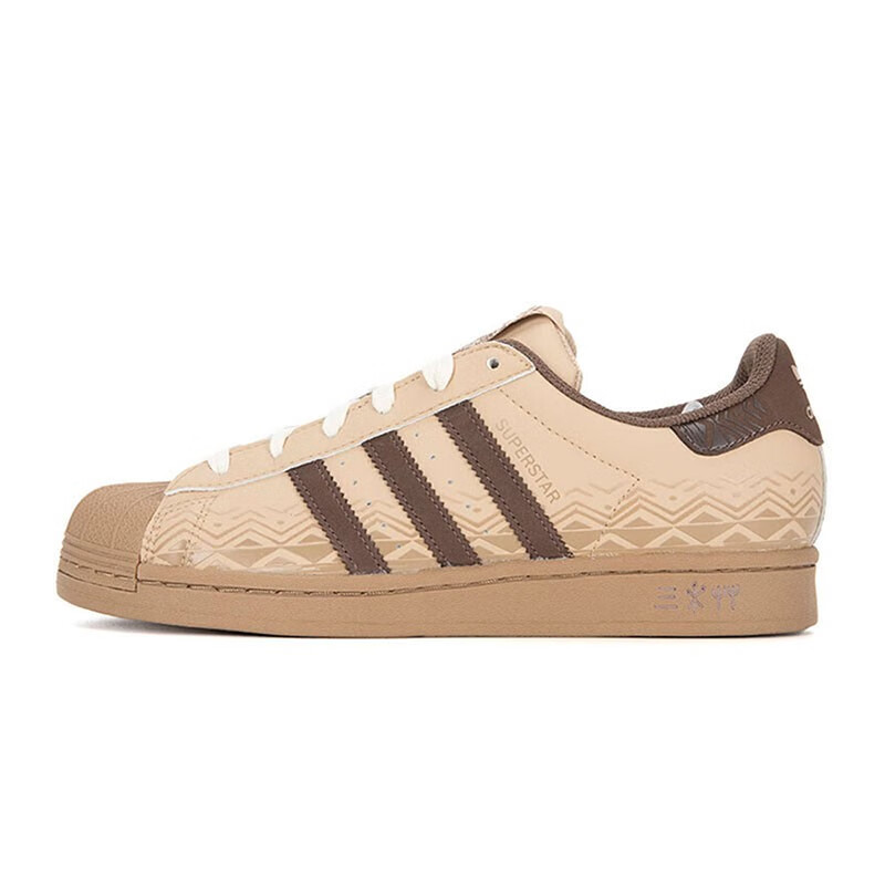 阿迪达斯（adidas）三叶草夏季男鞋贝壳头运动鞋休闲鞋板鞋IF0505