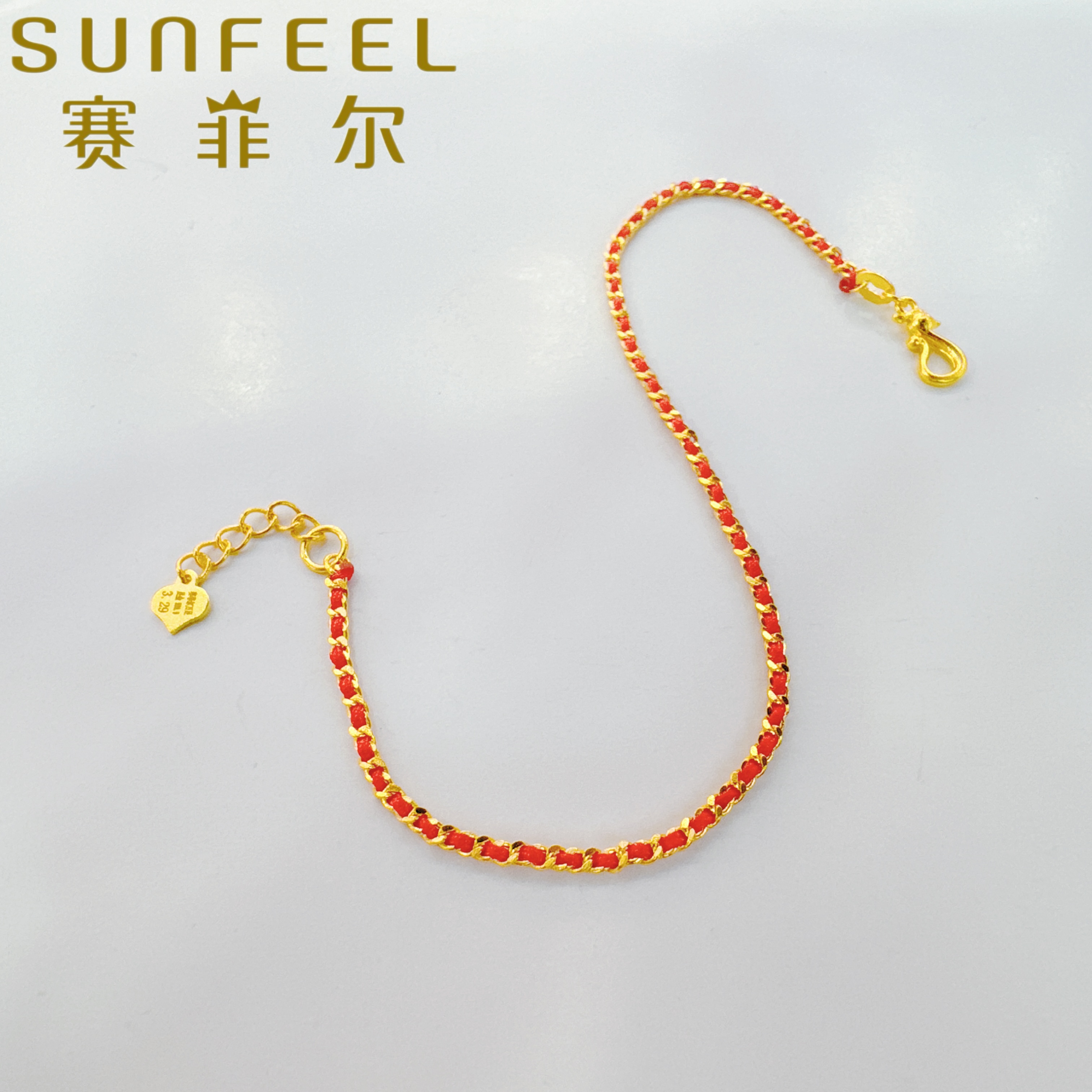 赛菲尔万足®足金多巴胺红绳手链50217