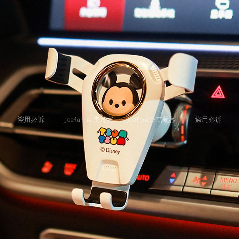 2025新款 车载手机支架 汽车女士导航苹果专用出风口支撑可爱网红