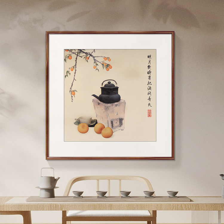新中式茶室挂画茶壶不急且慢茶话餐厅书房禅意斗方民宿饭店装饰画
