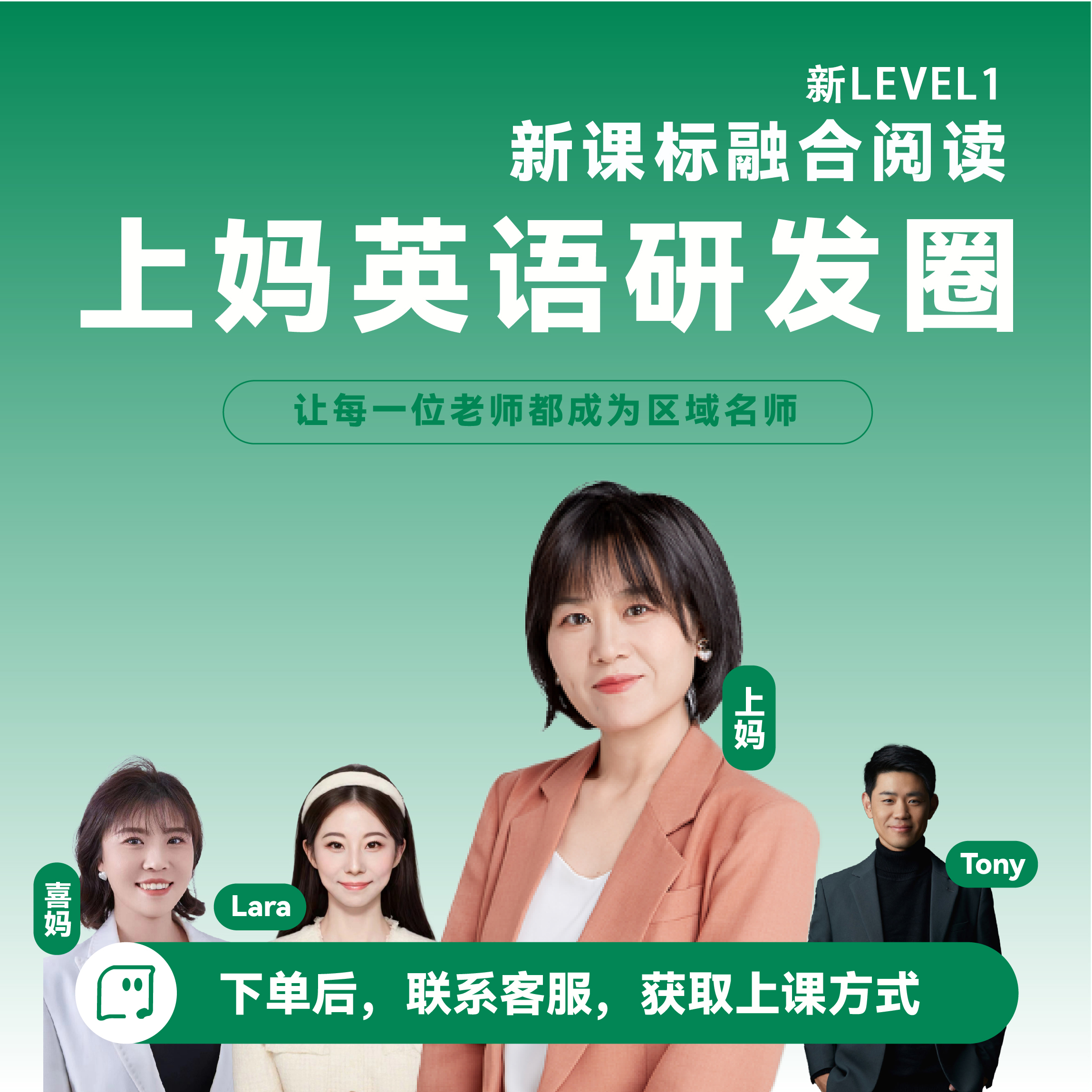 上妈英文大阅读体系（三合一）