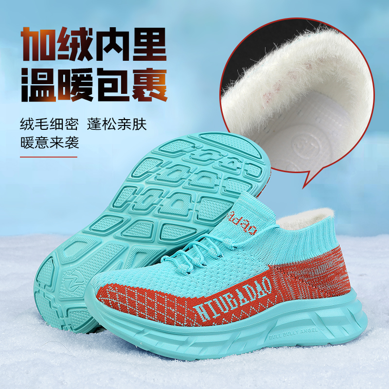 运动鞋牛霸道加绒冬季健身不累脚跳舞轻便软底软面曳步舞鞋23117