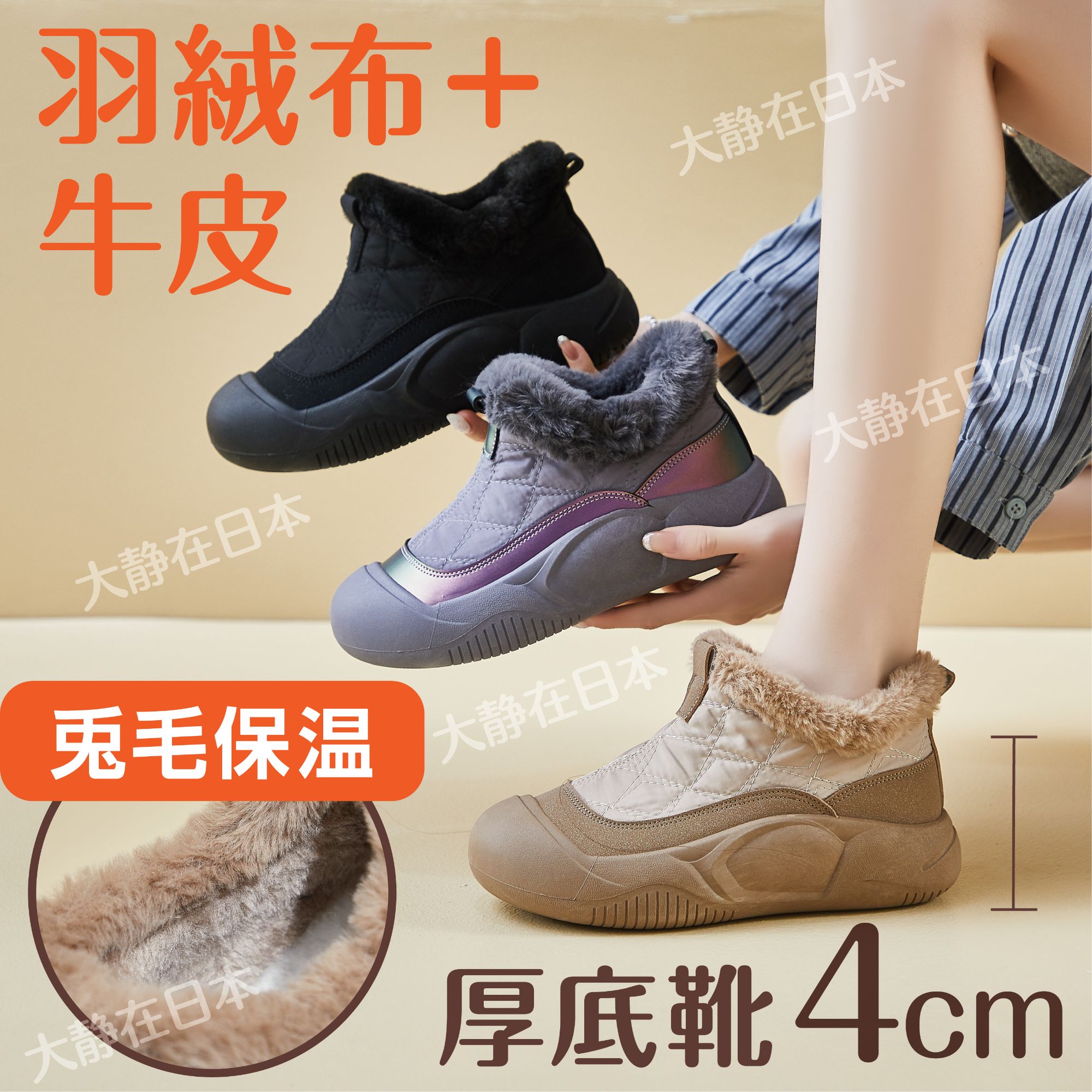 【外贸尾单】日系冬季加绒高帮软底雪地靴女潮保暖休闲厚底增高鞋