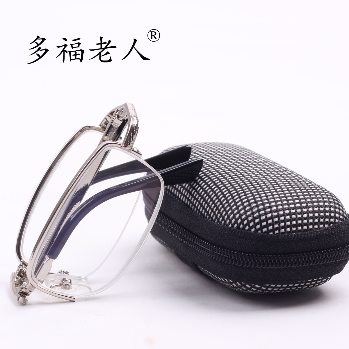 多福老人高清折叠老花镜短盒半框折叠老花眼镜地摊跑江湖展会眼镜