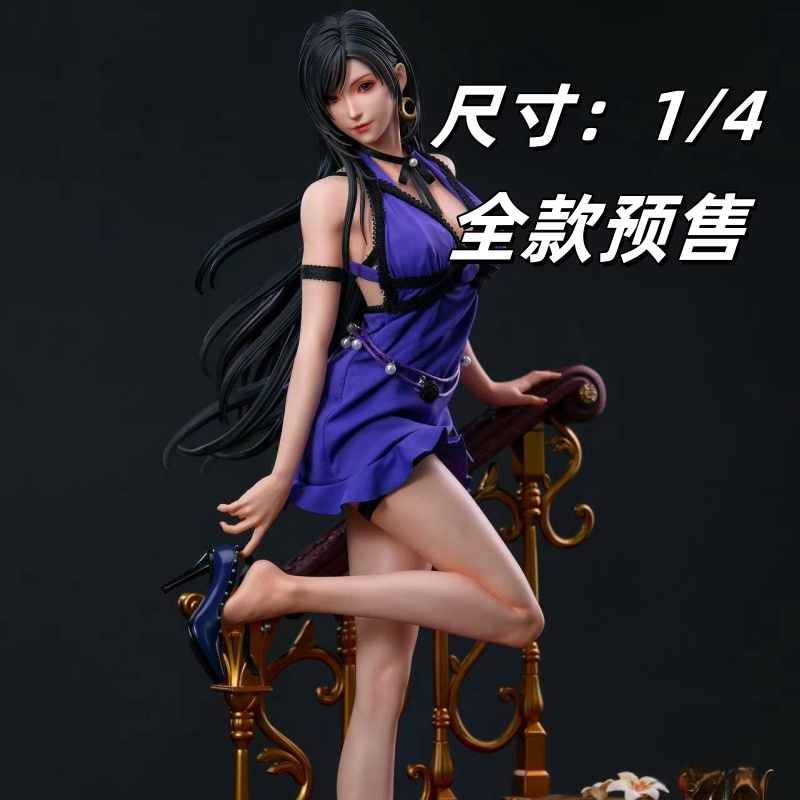 【6月份出货】最终幻想系列手办    紫色睡衣    蒂法    