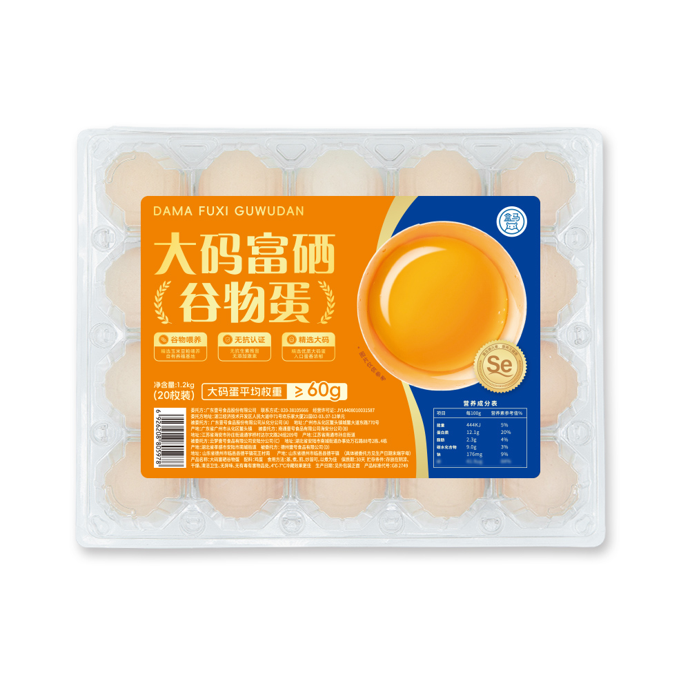 盒马 无抗大码富硒谷物蛋20枚 1.2kg
