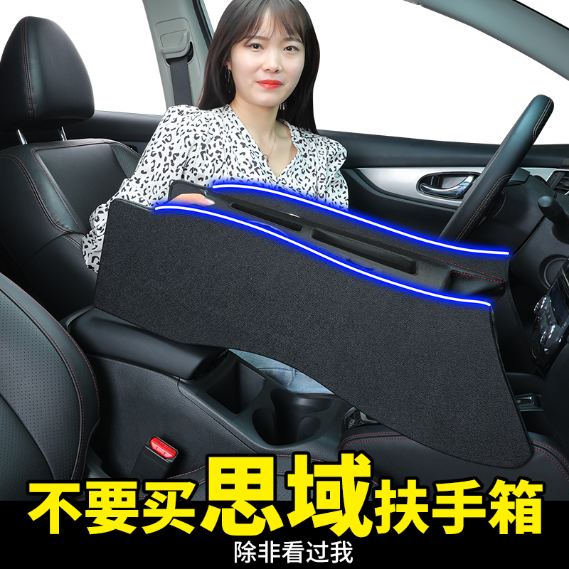 适用本田思域扶手箱23款型格中央手扶箱改装十一代专用中控免打孔