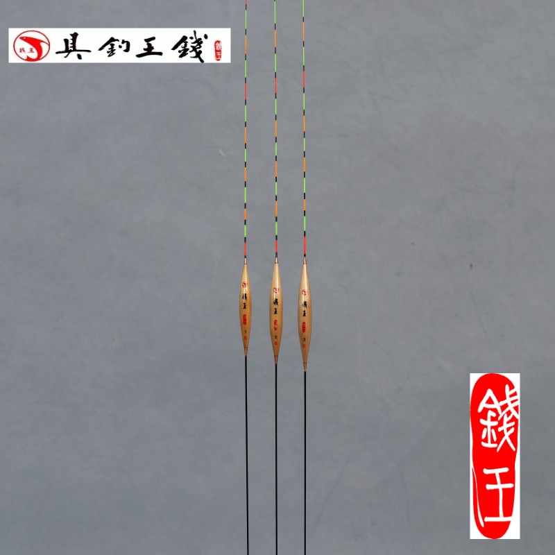 钱王系列长脚抗风浪老芦苇B款浮漂