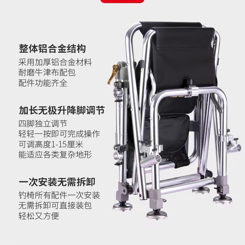 钱王系列折叠钓椅