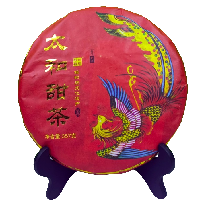 云南滇红茶2021年太和甜茶传统晒红工艺制作清甜357克茶饼
