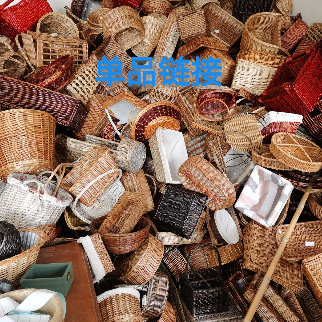 破烂筐瑕疵工艺品收纳筐置物框（破烂款完美主义者慎拍）