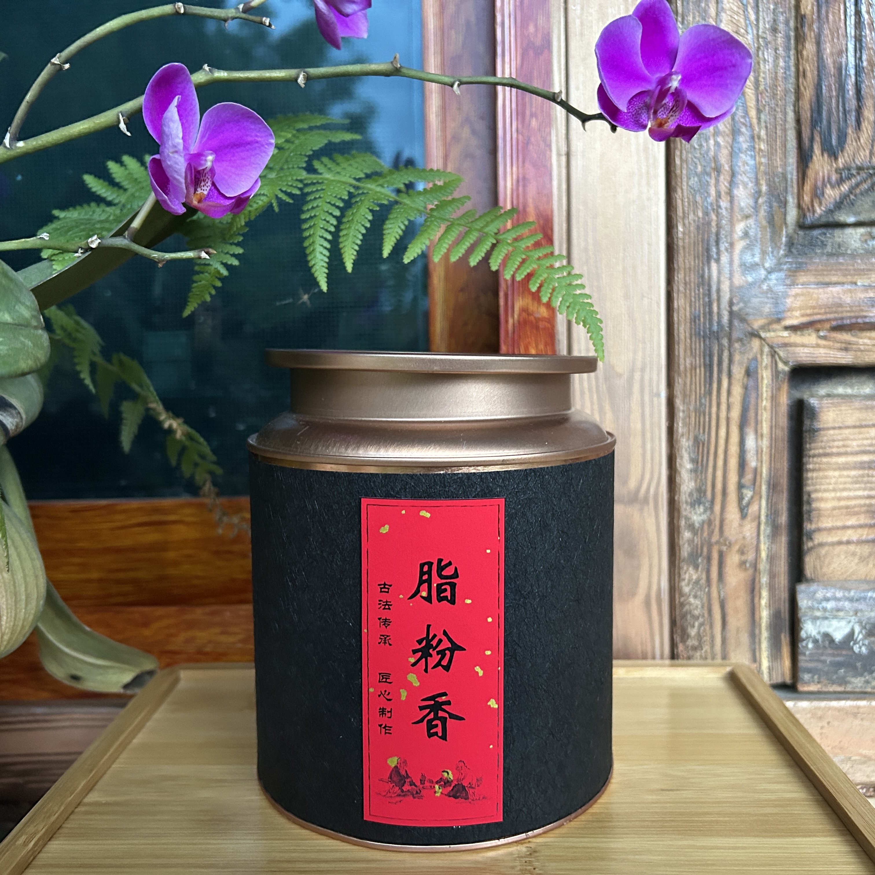 下播同价：2023年困鹿山古树【脂粉香】100克/罐（普洱茶区）