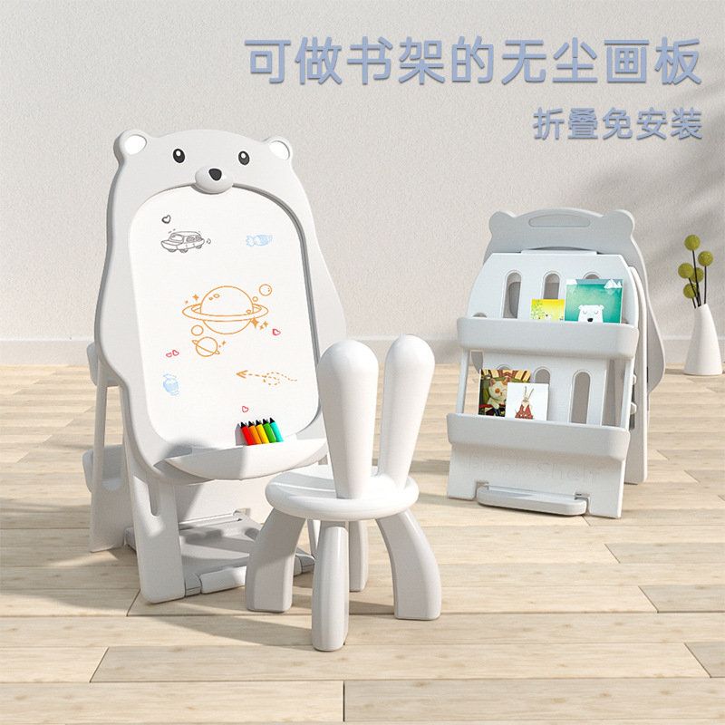 小熊可折叠画板儿童家用手写字板宝宝磁性可擦多功能涂鸦白板套装