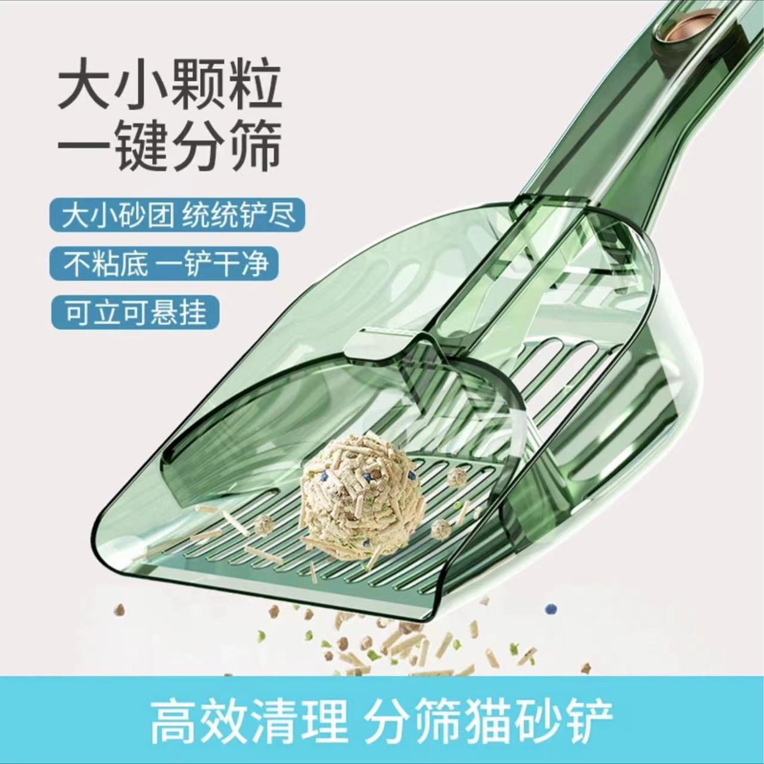 猫砂铲猫砂清洁猫屎铲猫砂铲大尺寸斜面猫砂铲分区变形过滤便捷