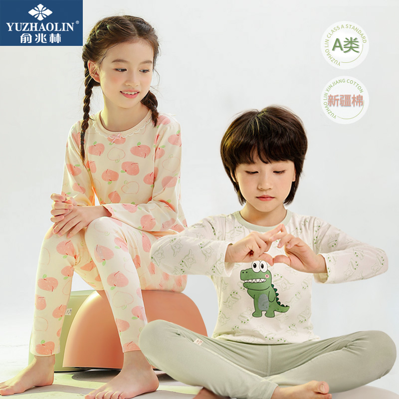 俞兆林儿童内衣男童女童新疆棉秋衣秋裤宝宝睡衣长袖打底棉毛套装