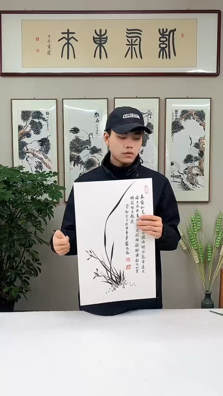 【闪购商品】绘画墨兰-实木带框