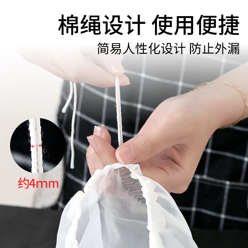【店长推荐】菜馅挤水袋超细沥水袋大号家用挤馅袋豆浆过滤网食品