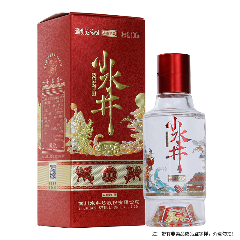 水井第一坊小水井52度100ml*1瓶 浓香型白酒