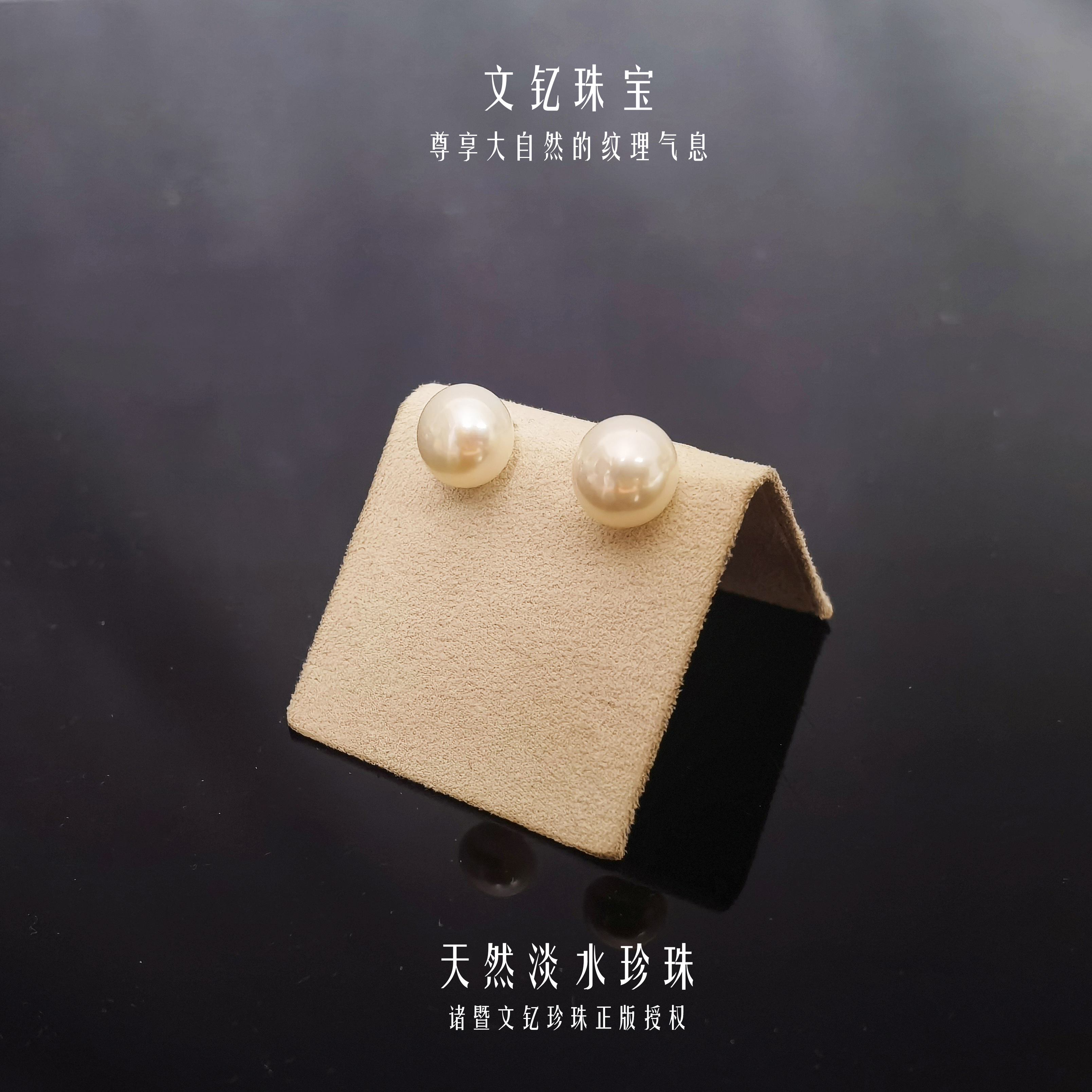 清沧 天然可刮粉淡水珍珠 925银针 8.5-9mm馒头耳钉 5A+级别 7018