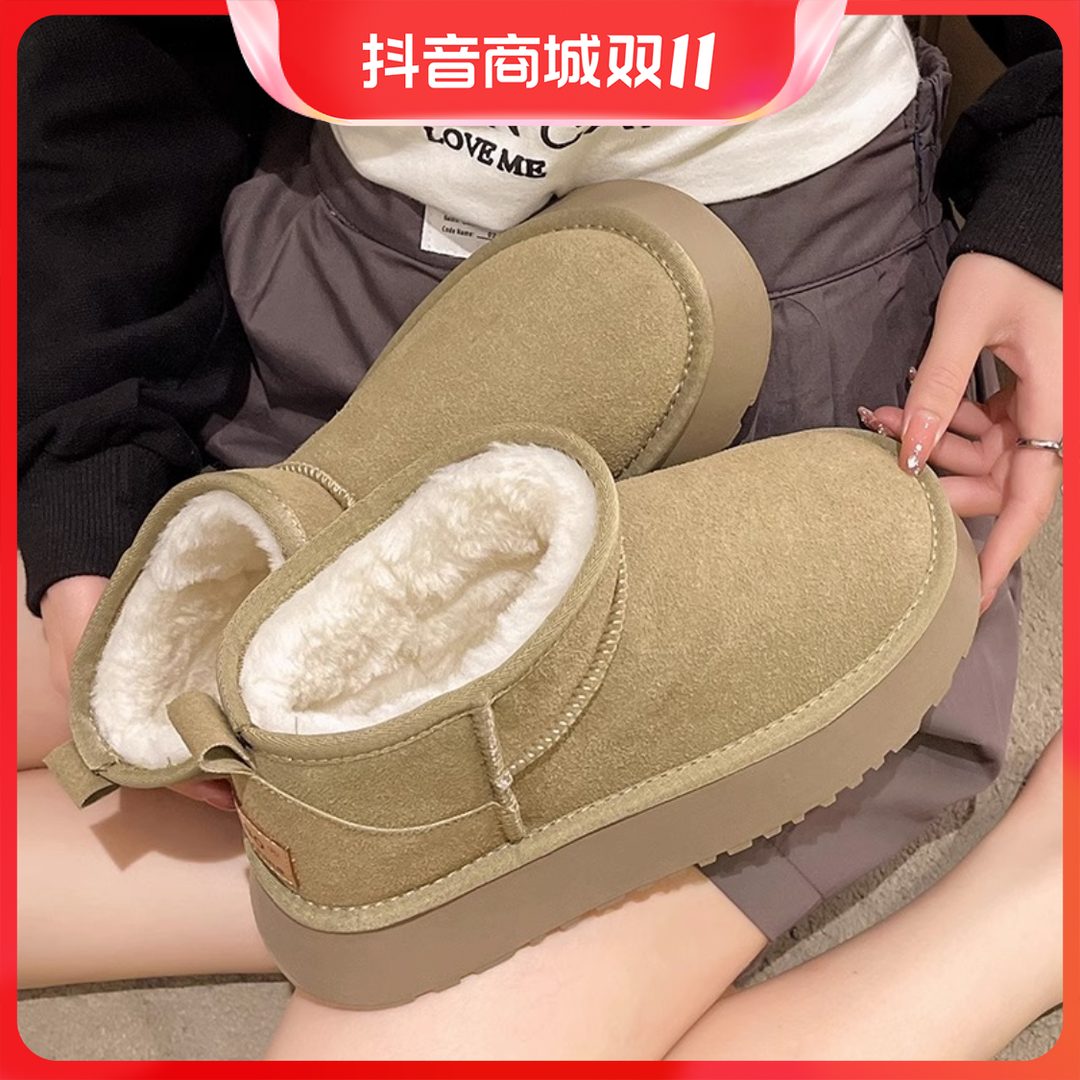 红蜻蜓牌雪地靴女厚底外穿2023冬季新款皮毛一体短筒靴防滑加厚棉