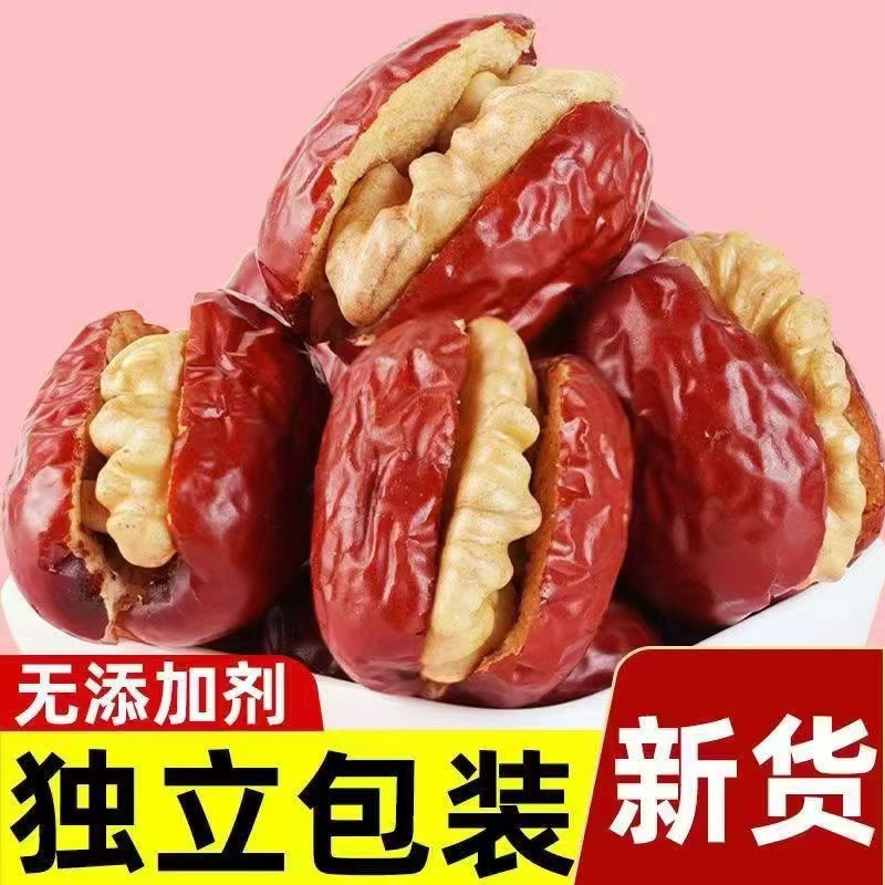 【到手50颗】灰枣夹核桃零食独立小包装无核开袋即食休闲小零食主