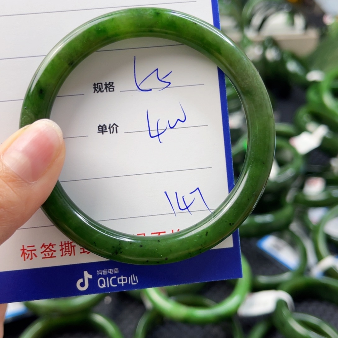 和田玉（碧玉）手镯未镶嵌