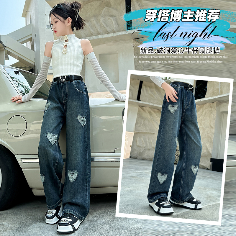 女童春秋裤子爱心破洞牛仔阔腿裤儿童秋装女孩洋气时髦童装女大童