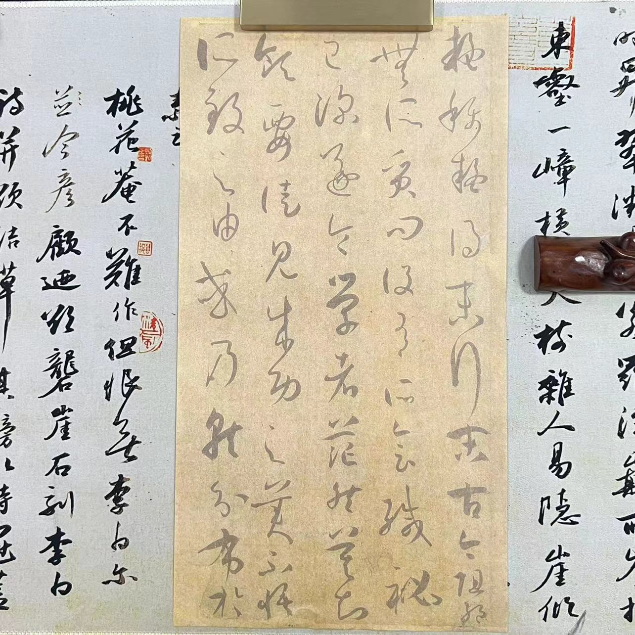 羲之风-孙过庭书谱（节选）描红本纸38*20.5厘米