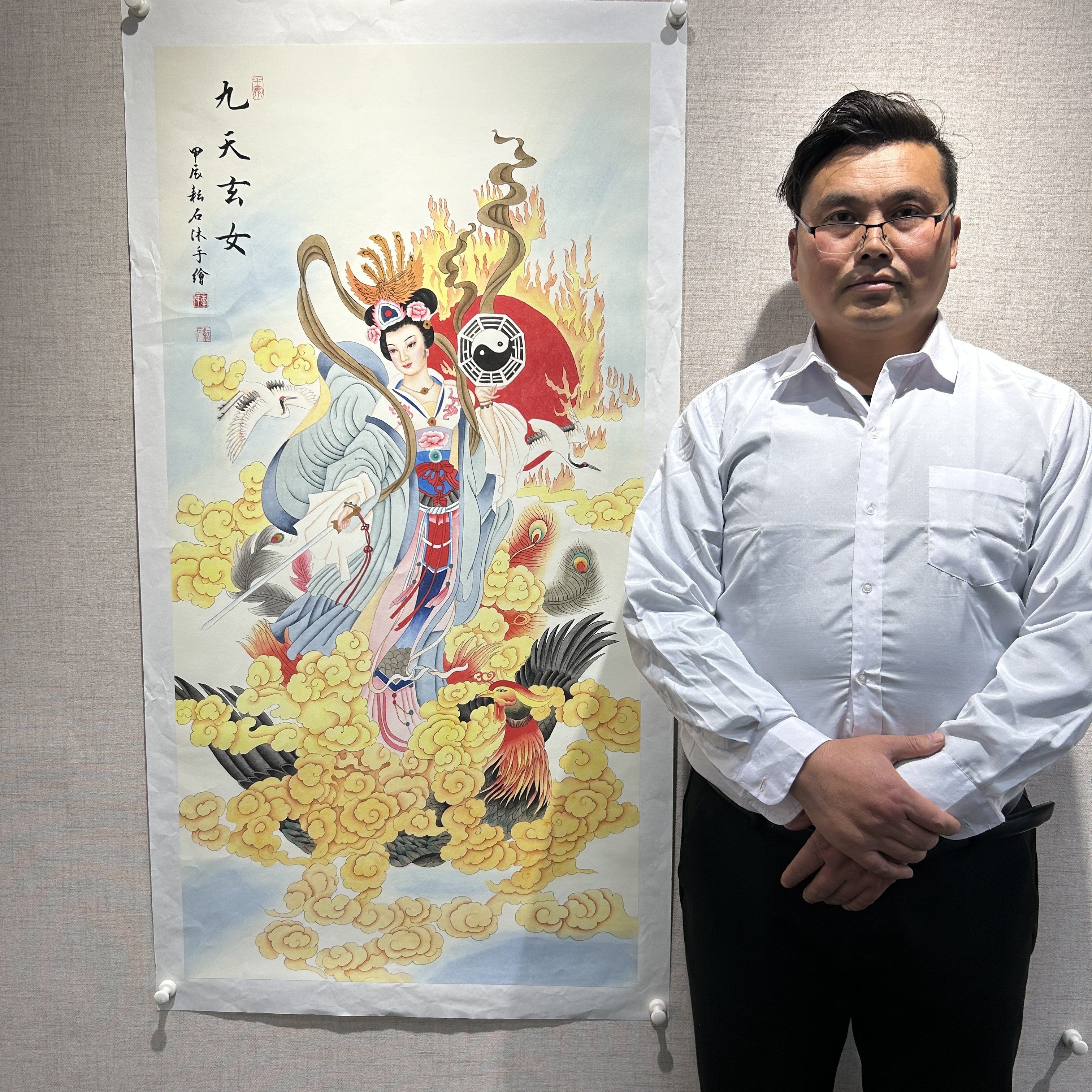 李耘石老师九天玄女作品