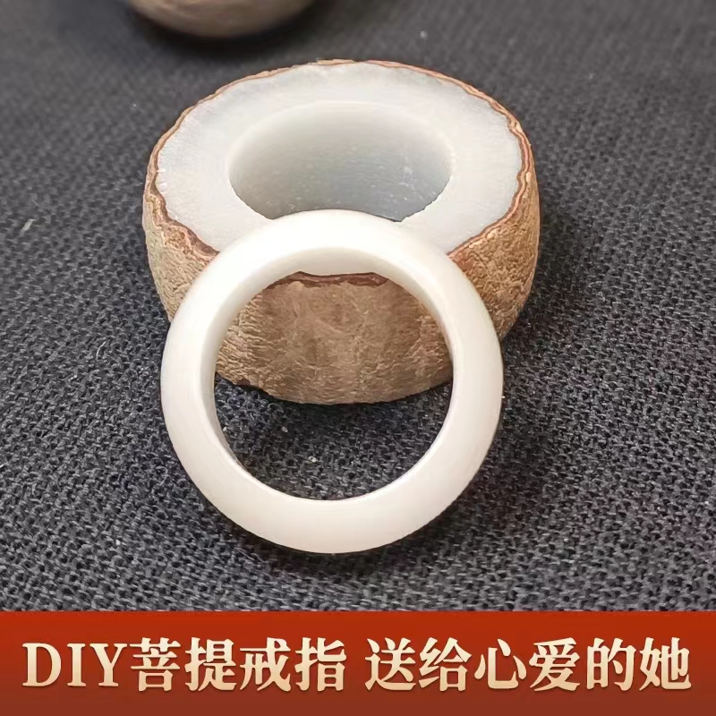 白玉菩提戒指成品情侣材料包自己做手工diy打磨工具项链男女礼物