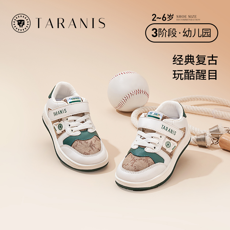 泰兰尼斯秋季透气男宝幼儿园软底机能鞋板鞋童鞋T02X2C1975