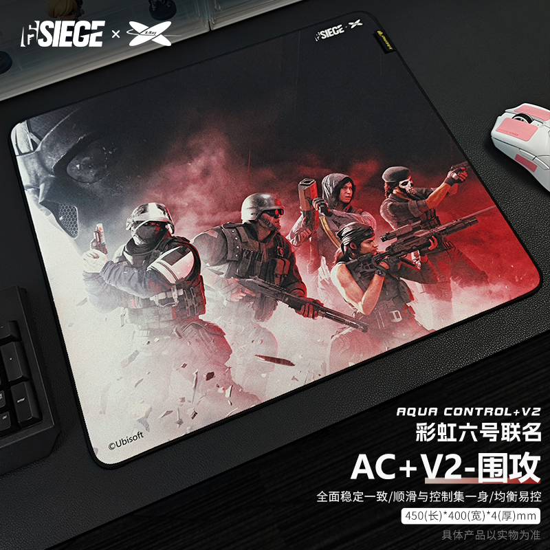 艾可斯锐 AC+V2彩虹六号联名款粗面中性垫电竞无畏契约CSGO鼠标垫