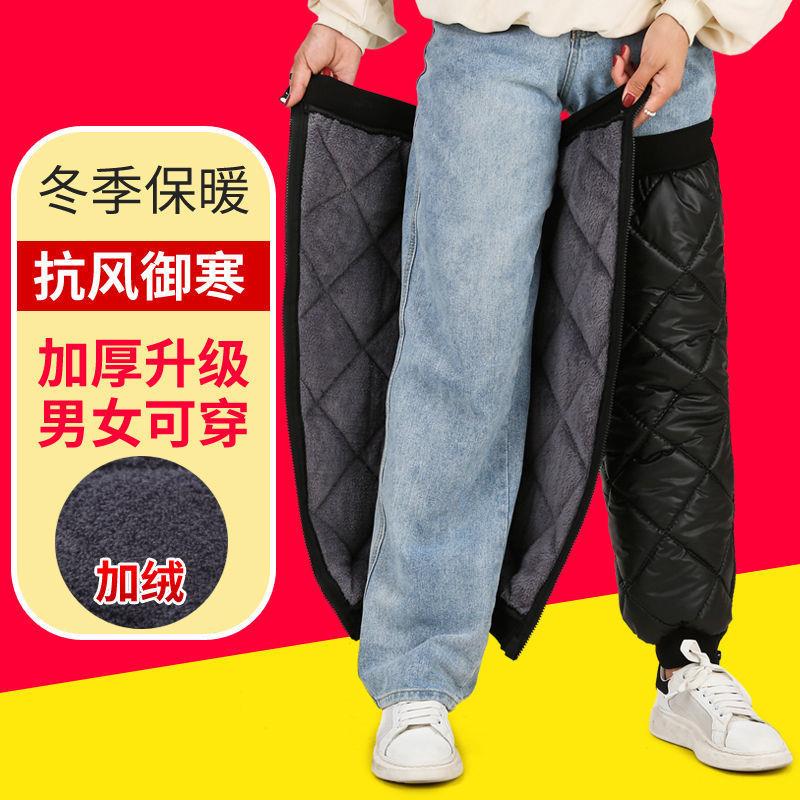 电动摩托车保暖骑车骑行防寒挡风护膝冬季防风膝盖拉链式护腿防护