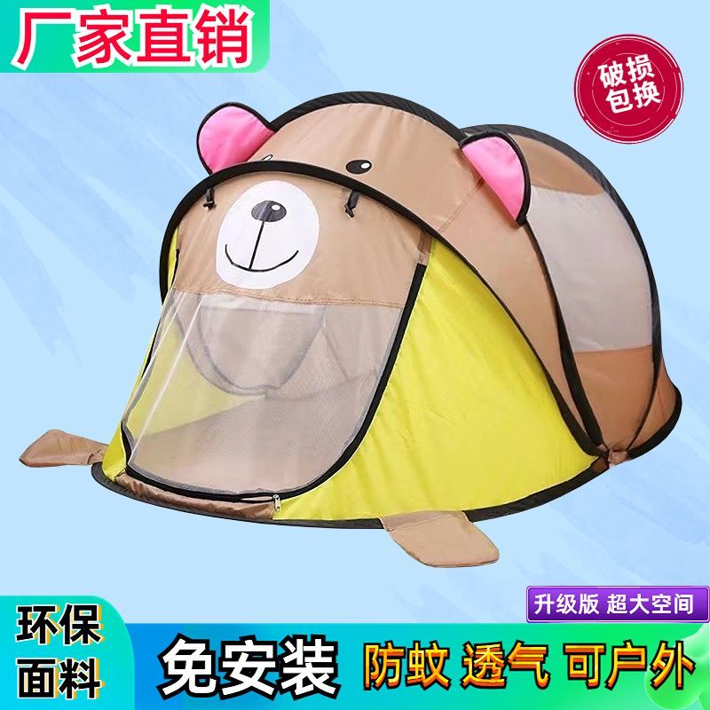 儿童帐篷室内外玩具游戏屋宝宝睡觉防蚊帐男女孩子便捷折叠免安装