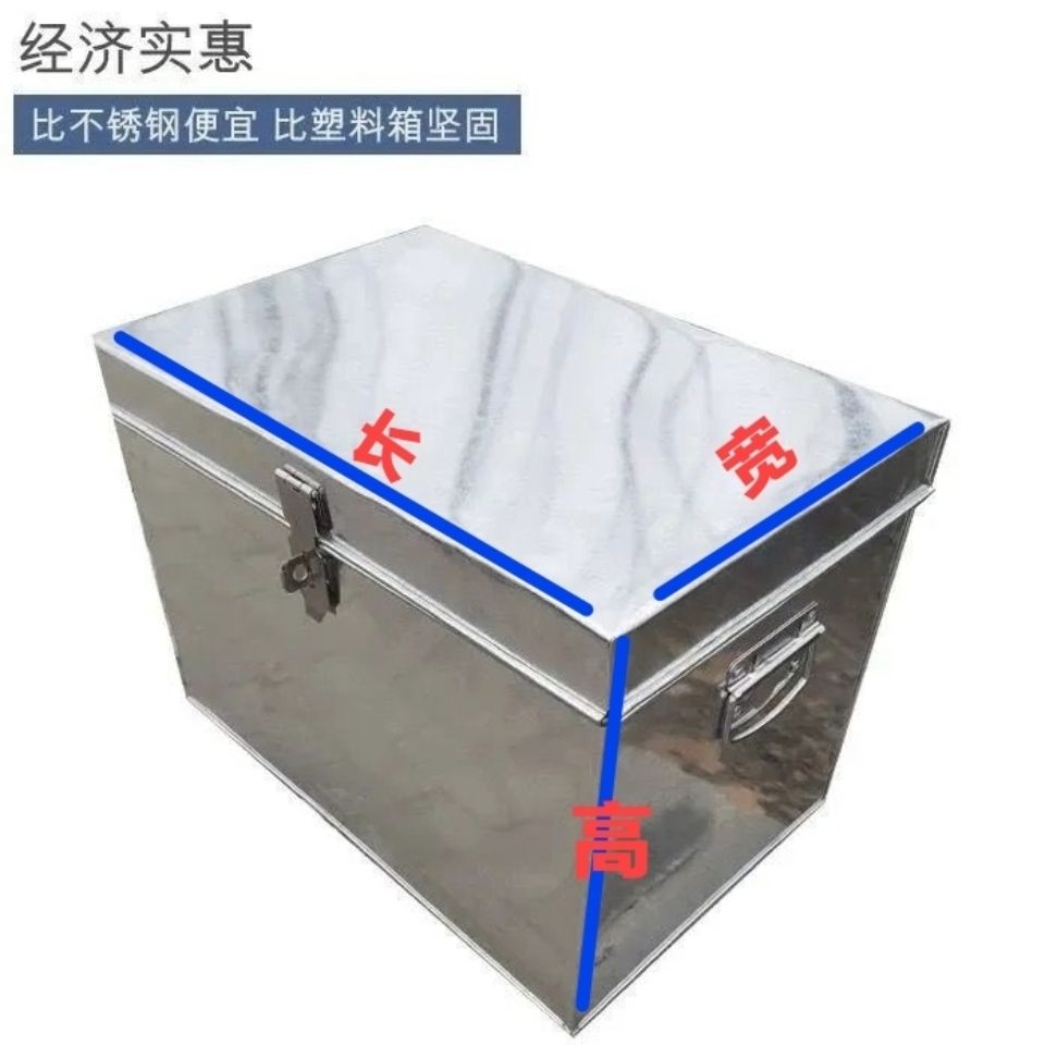 加厚镀锌白铁皮箱子送锁大小五金工具箱收纳箱