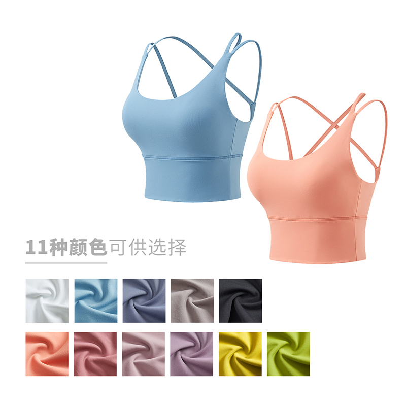 【专属】OULLA裸感交叉美背运动瑜伽运动防震上衣健身外穿夏季2228
