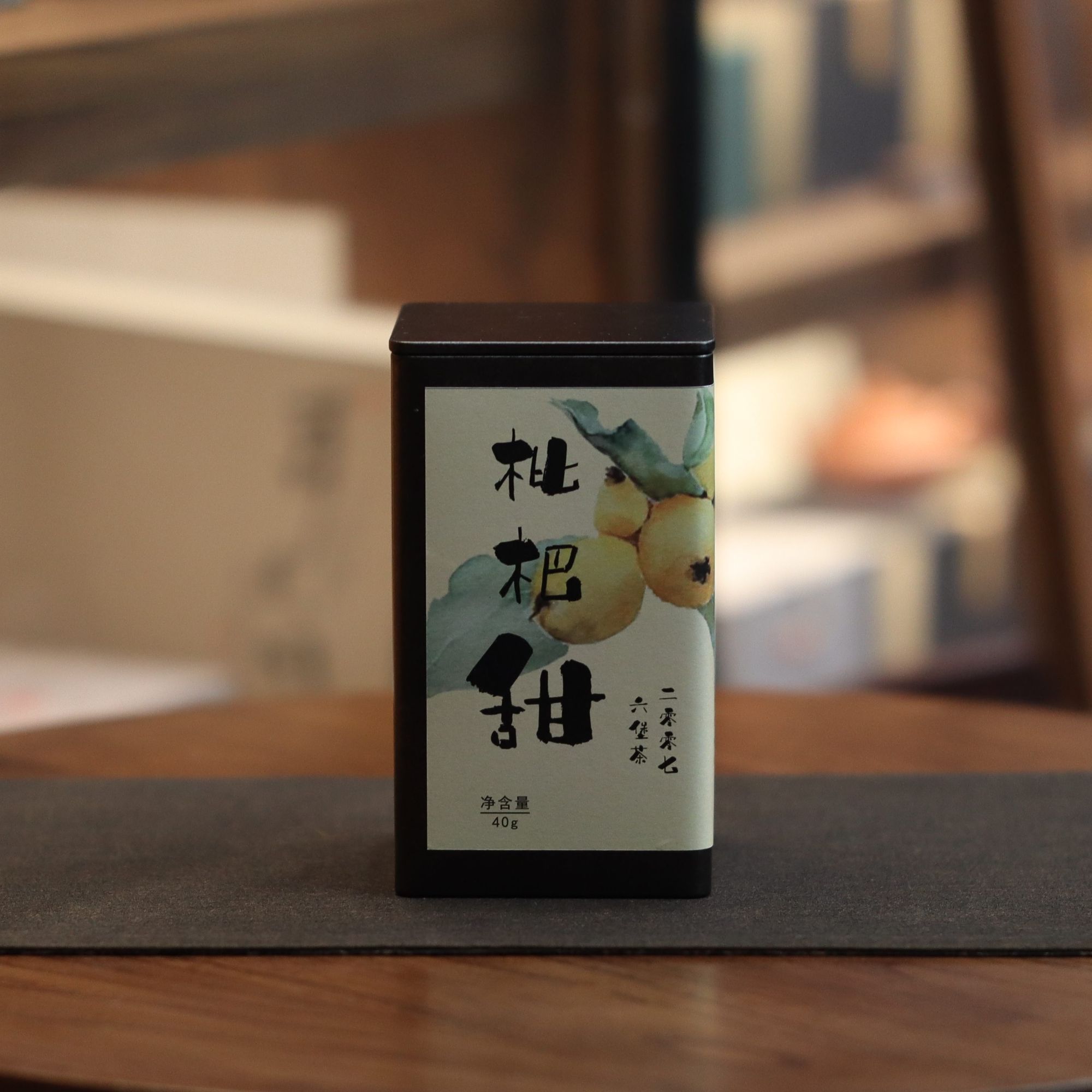 【香香严选】枇杷甜 广西六堡黑茶 2007年 40g