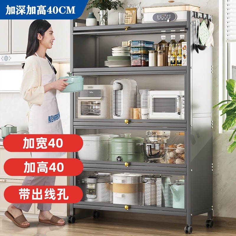【加高40加宽40】带门厨房置物柜微波炉夹缝置物架落地多层烤箱烤箱