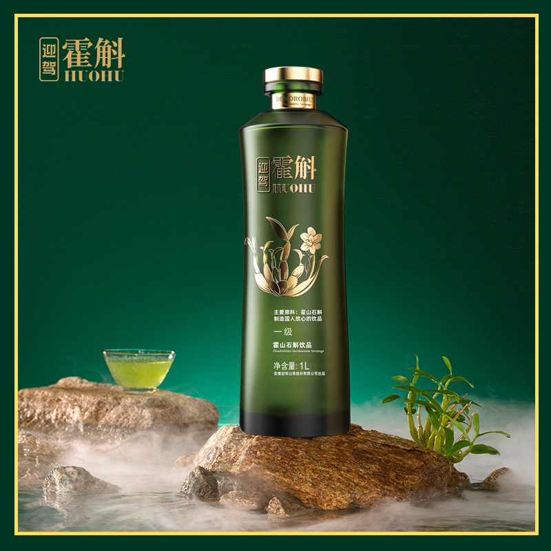 【迎驾山泉】迎驾山泉野岭霍山石斛系列饮品1L*4瓶礼盒装
