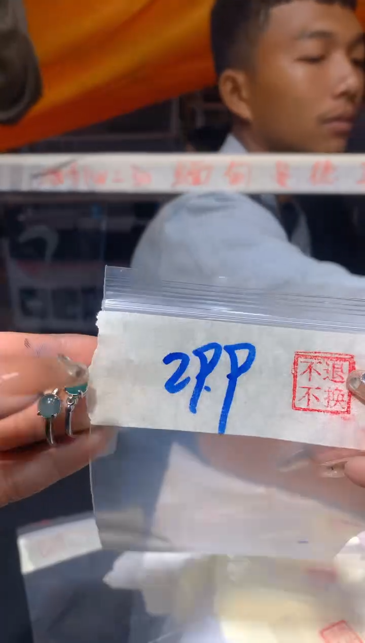【闪购商品】翡翠戒指未镶嵌222多样性发货
