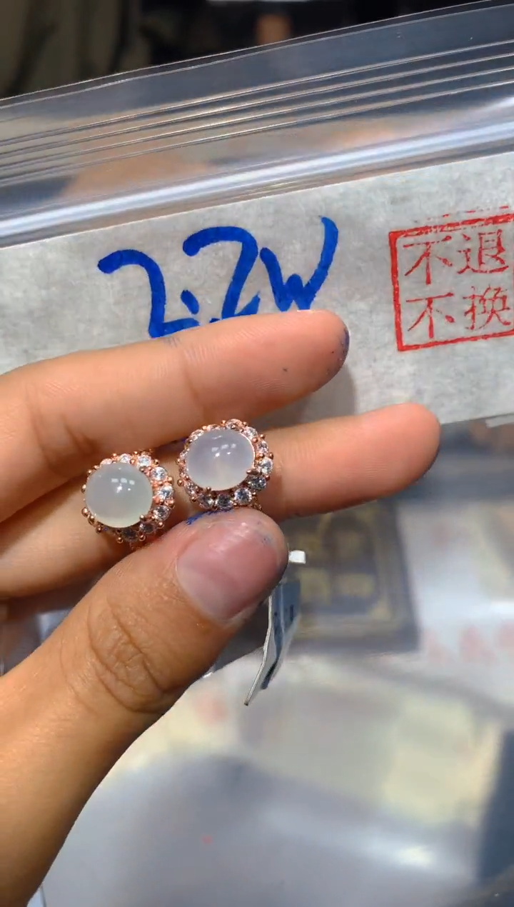 【闪购商品】翡翠戒指未镶嵌73多样性发货