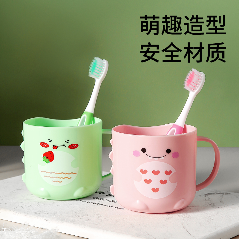 儿童刷牙杯洗漱牙缸牙刷杯子漱口宝宝家用可爱简约学生加厚漱口杯