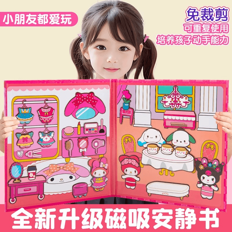 【14*14cm】磁力安静书磁吸新款库洛米美乐蒂女孩玩具免裁剪手工diy