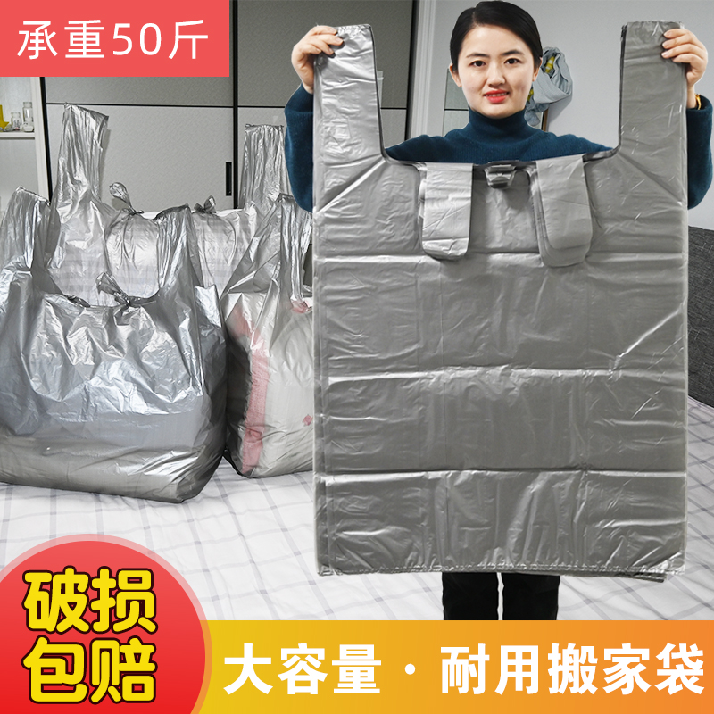 搬家打包袋装超大一次性棉被被子衣服收纳袋子搬家专用神器